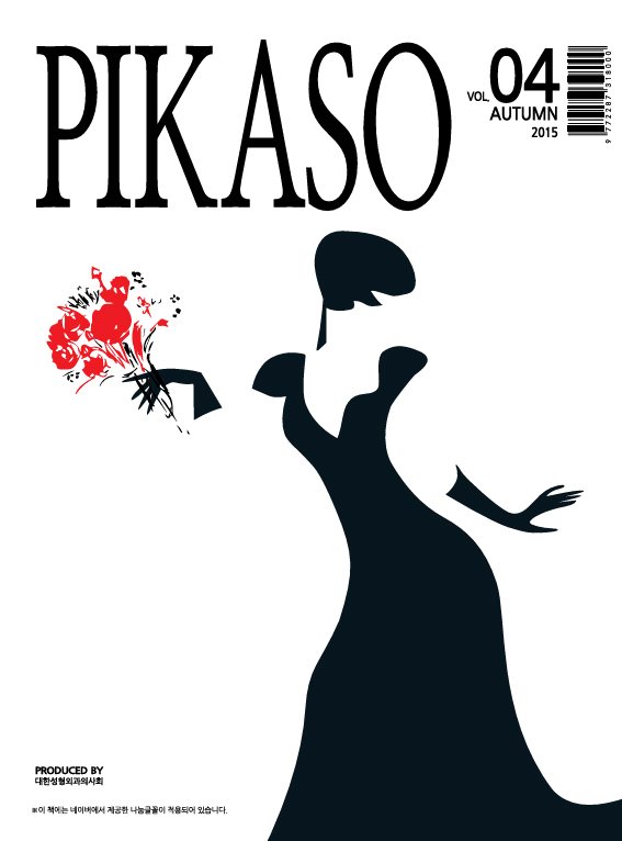 PIKASO Vol.04 표지