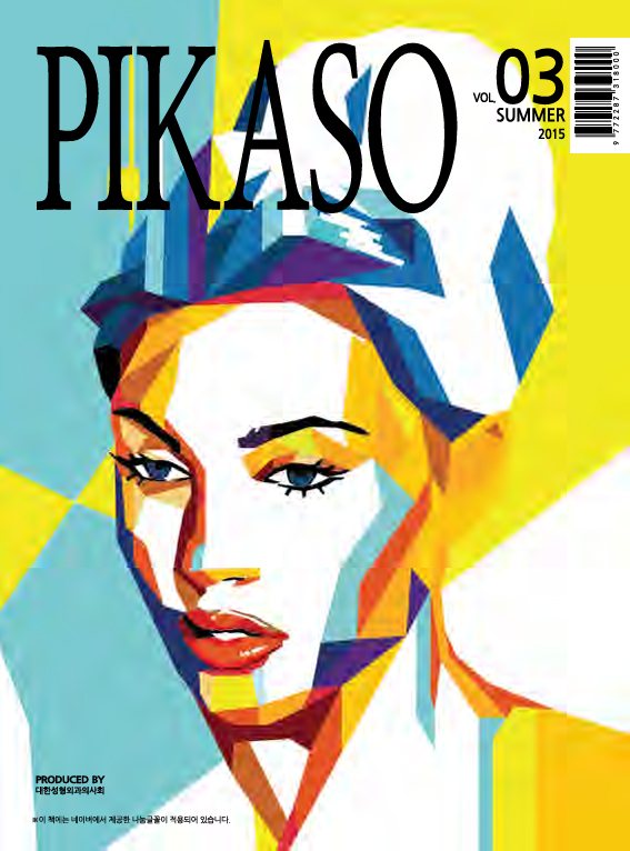 PIKASO Vol.03 표지