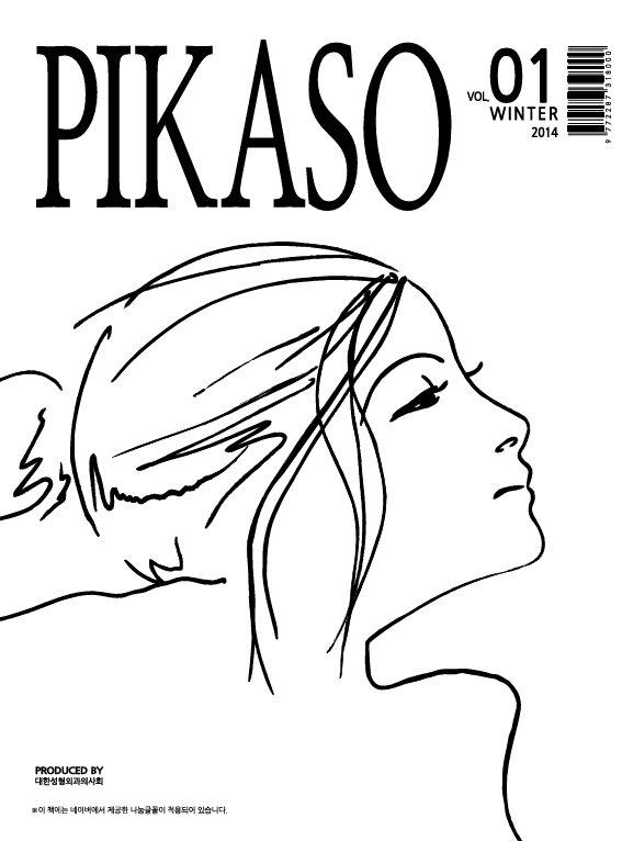 PIKASO Vol.01 表紙